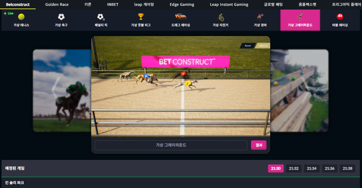 e스포츠 및 버추얼 스포츠 이미지