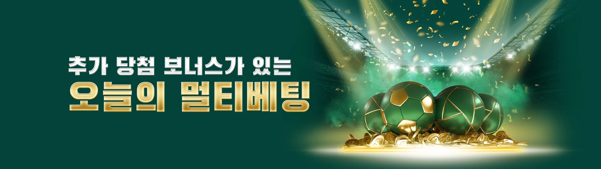 벳위즈 캐러셀 11