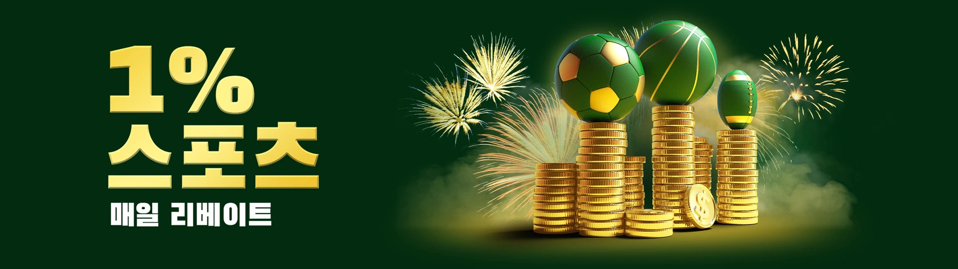 벳위즈 캐러셀 15