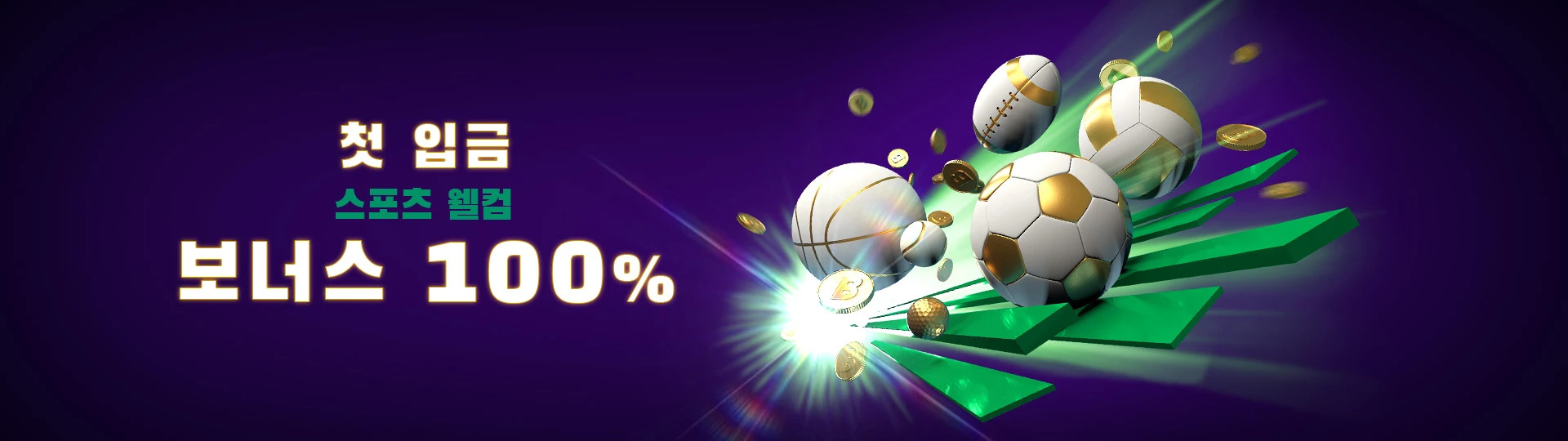 벳위즈 캐러셀 16