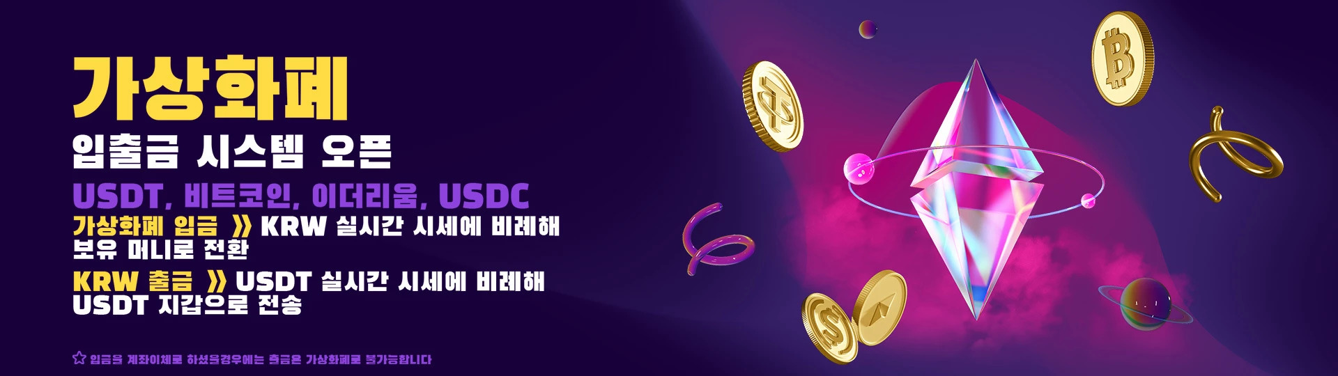 벳위즈 캐러셀 7